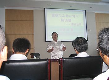 企业文化