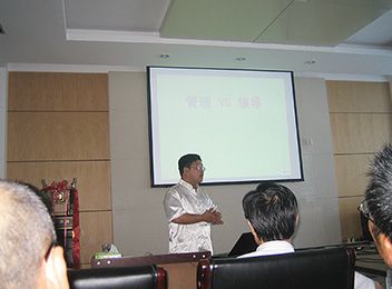 企业文化