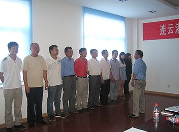 企业文化