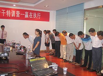 企业文化