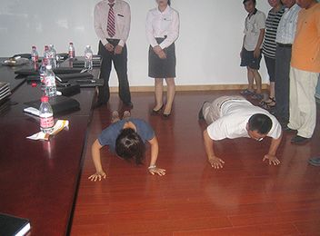 企业文化